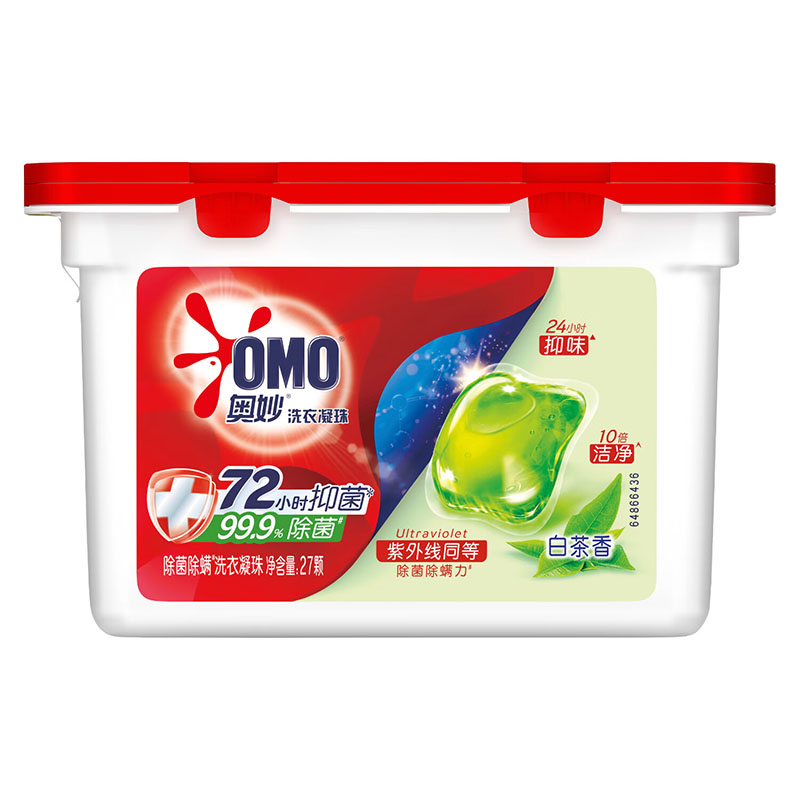 奥妙(AOMOL)白茶洗衣凝珠100颗(2盒)除菌除螨 柔顺留香(单色)(盒)