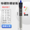 鱼缸加热棒自动恒温加温棒加温器温度计恒温器温控热带鱼小型石英
