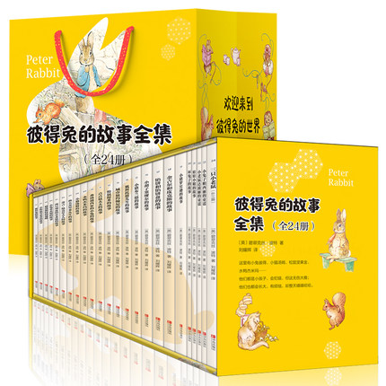 彼得兔的故事全集(24册) [正版]彼得兔的经典故事全集24册 彼得兔和他的朋友们绘本儿童绘本3-6-8-10周岁童话故高清大图