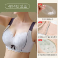 浪莎内衣女士无钢圈小胸聚拢显大收副乳防下垂调整型性感蕾丝文胸罩 肤色1件升级精油袋养护 34/75CD薄杯0.2cm 40/90CD【薄杯0.2cm】 浅蓝1件【升级精油袋养护】