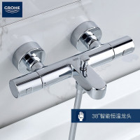 德国-高仪(GROHE)恒温花洒 淋浴花洒 花洒套装 卫浴花洒 瀑布式下出水 200MM顶喷