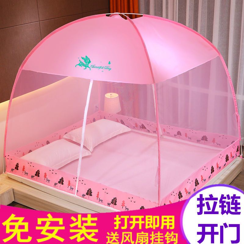[免安装蚊帐+支架套装]加高加密宿舍单双人拉链家用蒙古包蚊帐 普通款-免安装白色 1.0X2米小床