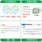 政治(统编) 七年级/初中一年级 [正版]2024版七年级小四门学霸速记七年级上册下册政治历史地理生物小四科必背知识点汇