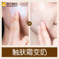 朵拉朵尚水润靓颜爆奶霜80g 保湿补水 面霜女男通用适合各种肤质日用乳液滋润营养