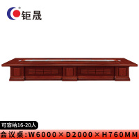 钜晟 会议桌6.0米大型油漆会议桌 JS-JF9460