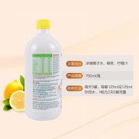 [清肠道塑形]Fatblaster/极塑 柠檬味椰子水 750 ml 膳食营养补充剂