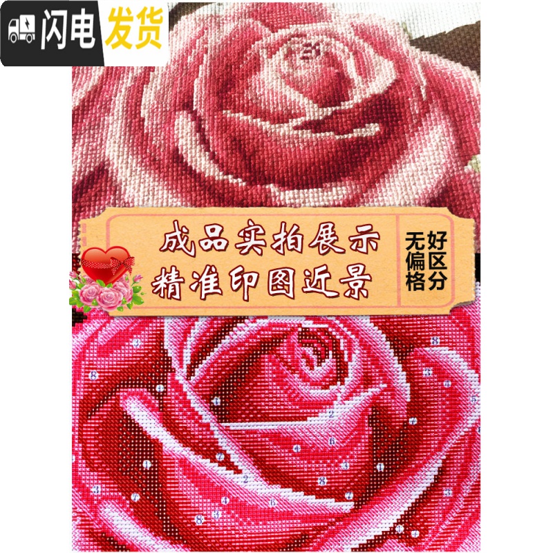 三维工匠2019新款刺绣手工结婚十字绣抱枕一对情侣枕头套客厅沙发自己卧室 2个枕套+2个枕芯[只绣花]46*46高清大图