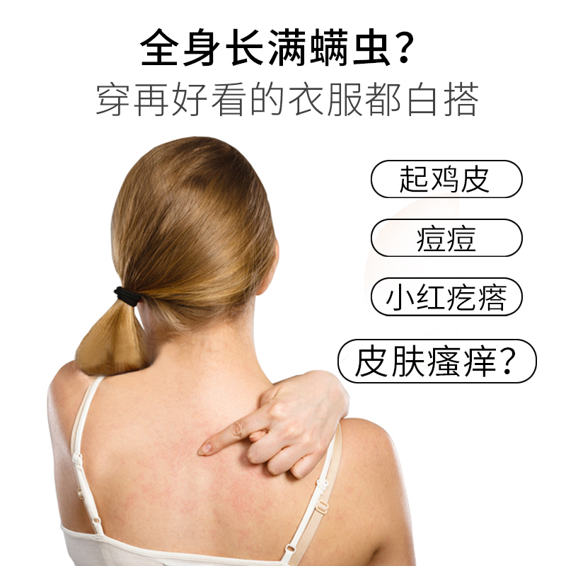2瓶[体验装] 280ml 硫磺除螨液体香皂沐浴露全身去螨虫除螨皂背部后背祛痘女去痘