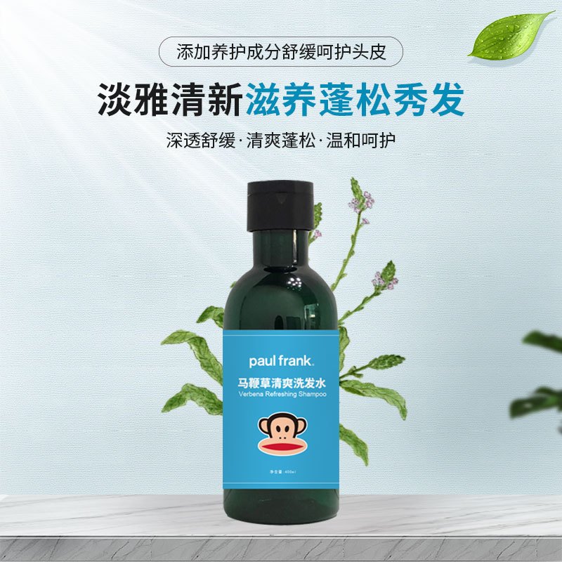 paul frank 大嘴猴马鞭草清爽洗发水
