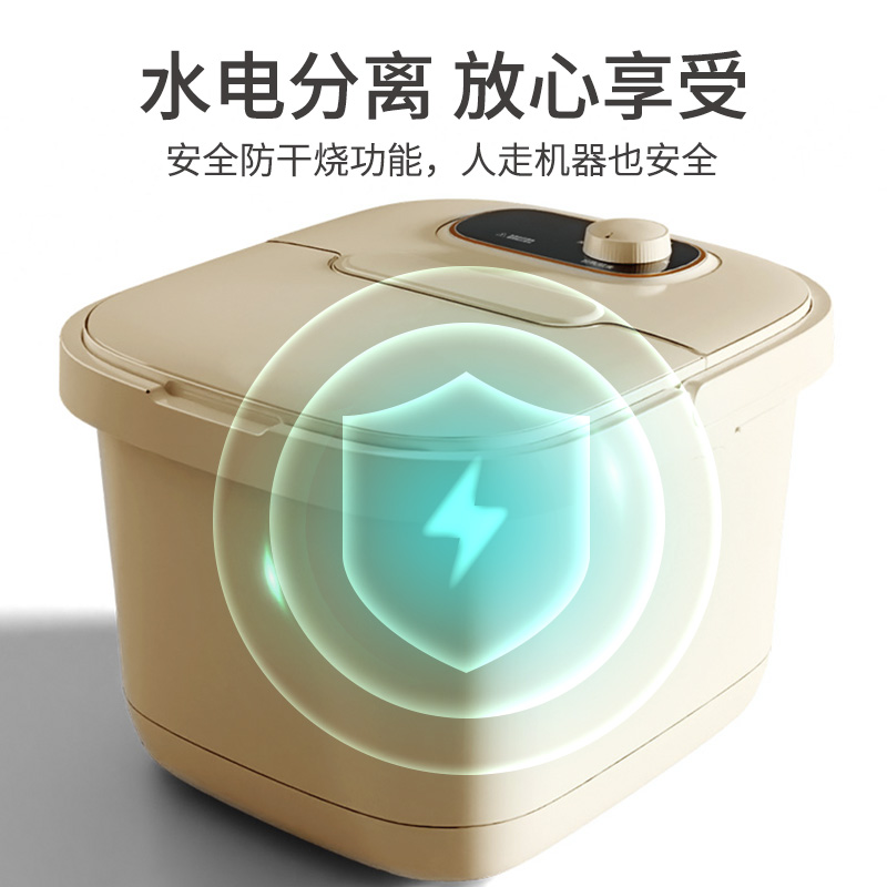 践程智能足浴盆 V718高清大图