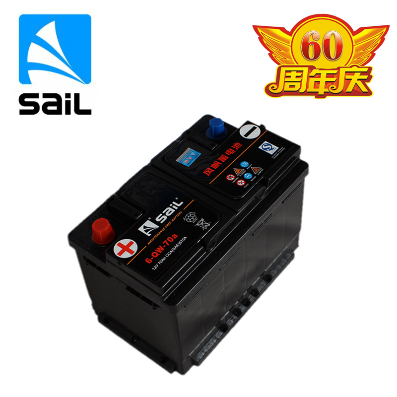 风帆蓄电池旗舰店6-QW-70AH适用奥迪A4A6高尔夫开迪昊锐迈腾宝马mini雪铁龙C5全免维护蓄电池以旧换新