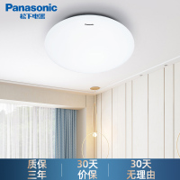 松下(panasonic)led卧室吸顶灯遥控无极调光可选书房灯简约现代圆形灯饰灯具
