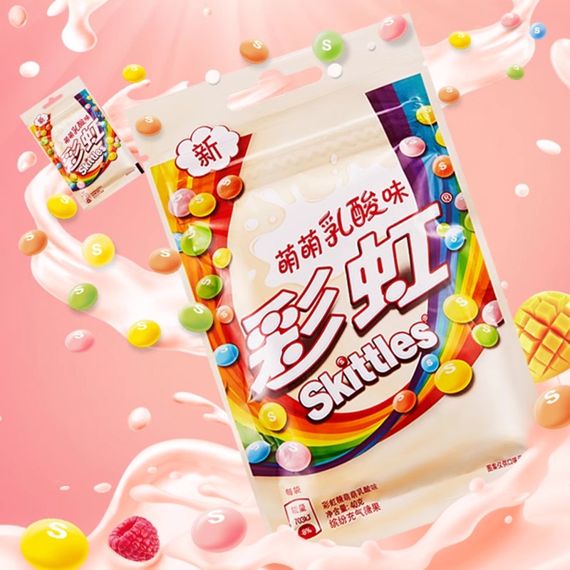 绿箭彩虹糖混合果味糖果40g*1袋装 喜糖儿童零食糖果伴手礼休闲零食(原果味)高清大图