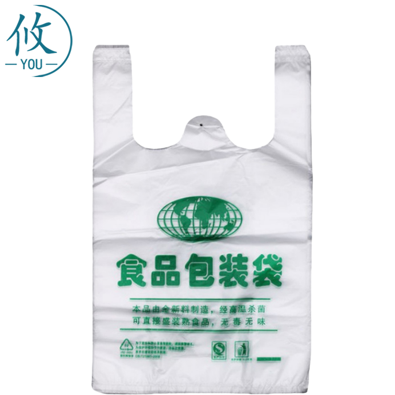 攸 塑料袋 22*34cm 包高清大图