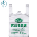 攸 塑料袋 22*34cm 包