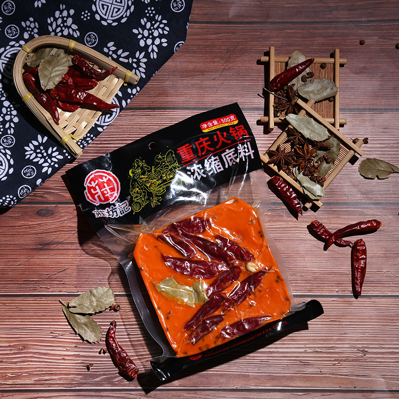 [庄坊记]重庆手工牛油火锅500g浓缩底料麻辣烫串串香锅麻辣香锅冒菜料 方便懒人火锅料 袋装