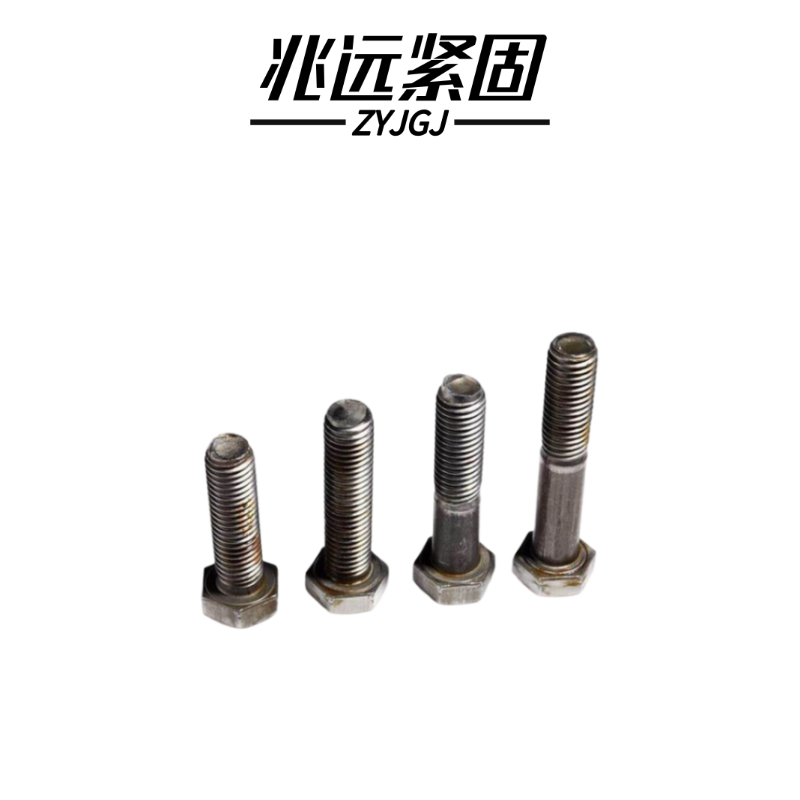 兆远紧固 六角头螺栓 M16(个)(16*50)高清大图