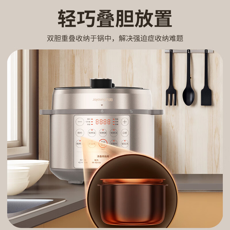 九阳(Joyoung) 电压力煲 Y-50H30高清大图