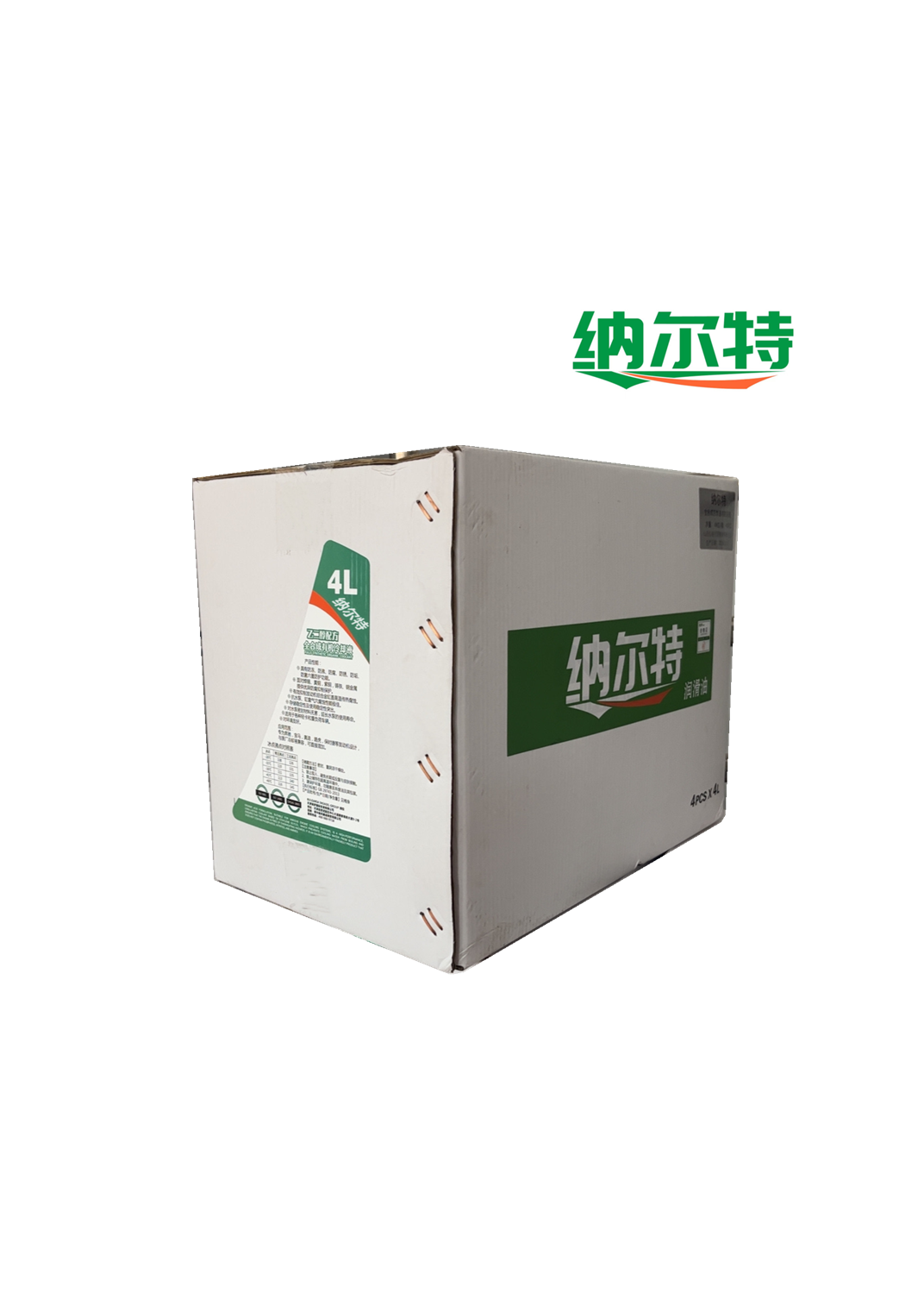 纳尔特 全合成四季通用防冻液 -45℃ 4KG/桶高清大图
