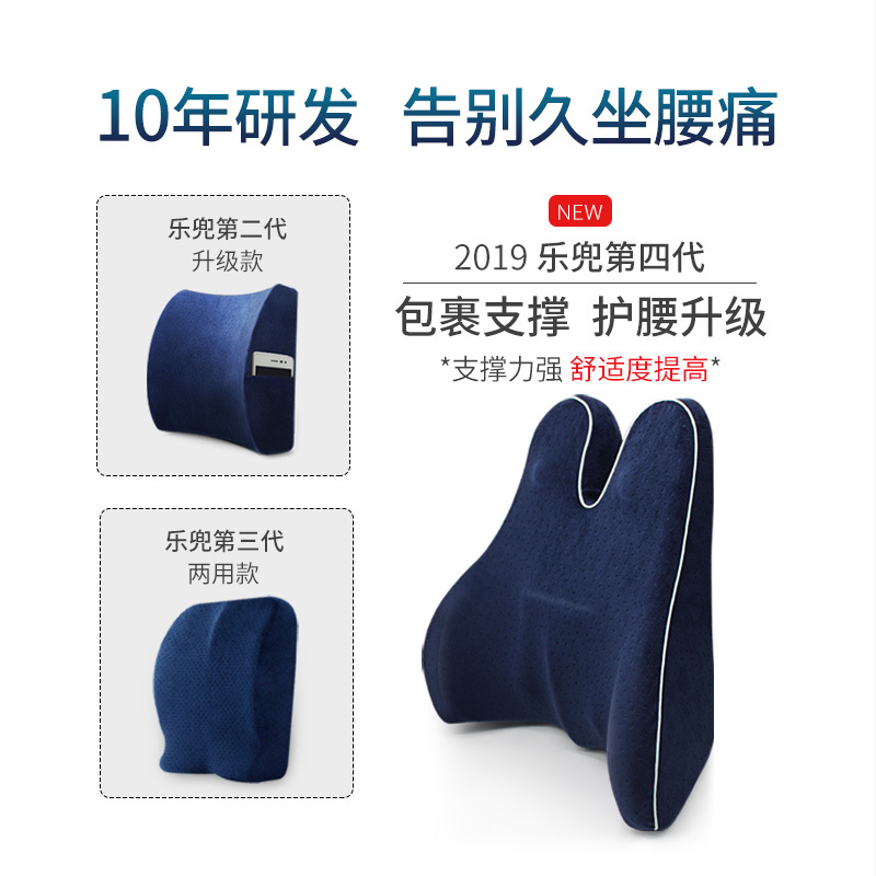 护腰靠枕女靠背靠垫椅子孕妇腰垫腰枕办公室神器记忆棉汽车座椅垫