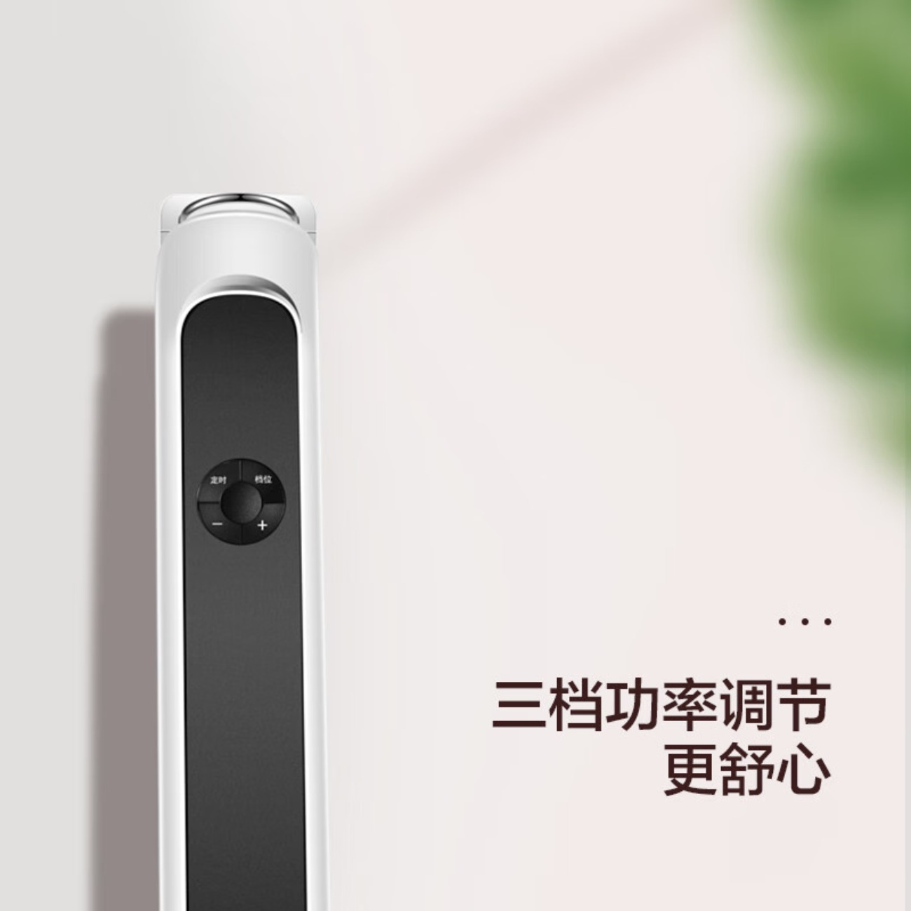 格力(GREE)取暖器家用石墨烯电暖器遥控节能电热膜无光发热电暖气片防烫速热省电暖风机客厅卧室母婴电暖气 (3档调节 快高清大图
