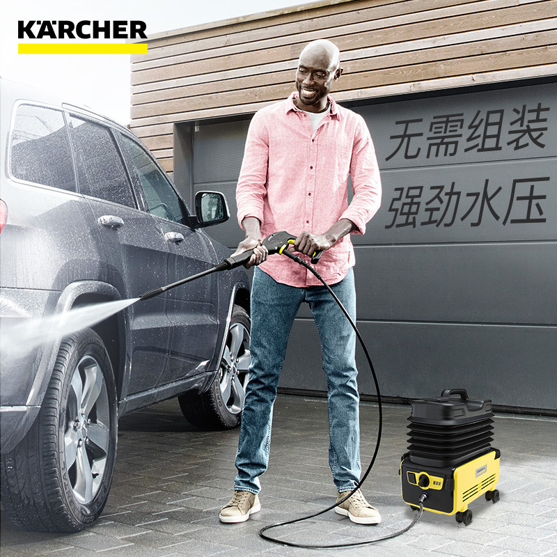 KARCHER卡赫家用高压便携清洗机K 2 Follow Me Cordless 折叠水箱标准款 锂电无线洗车机