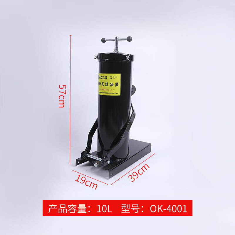 欧克ouke黄油枪注油器高压黄油机台脚踏式10升ok4001带脚轮