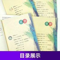 快乐读书吧 和大人一起读一年级 上册曹文轩人教版注音版 套装四册儿童文学童话推荐阅读统编语文教科书小学生课外跟精选经