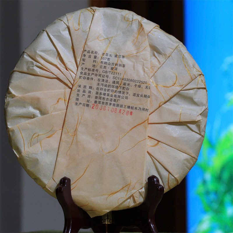茶多哩 2018年老茶头饼 2008年老原料布朗古树老茶头 云南普洱茶熟茶 勐海茶区古树熟茶 357g