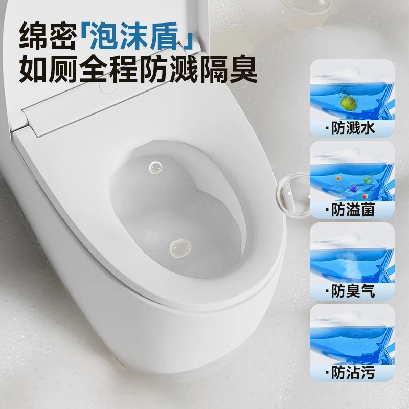 惠达（HUIDA）- R9 智能马桶座圈加热离座自动冲水坐便器 零水压内置泡沫盾脚踢离座冲水高清大图