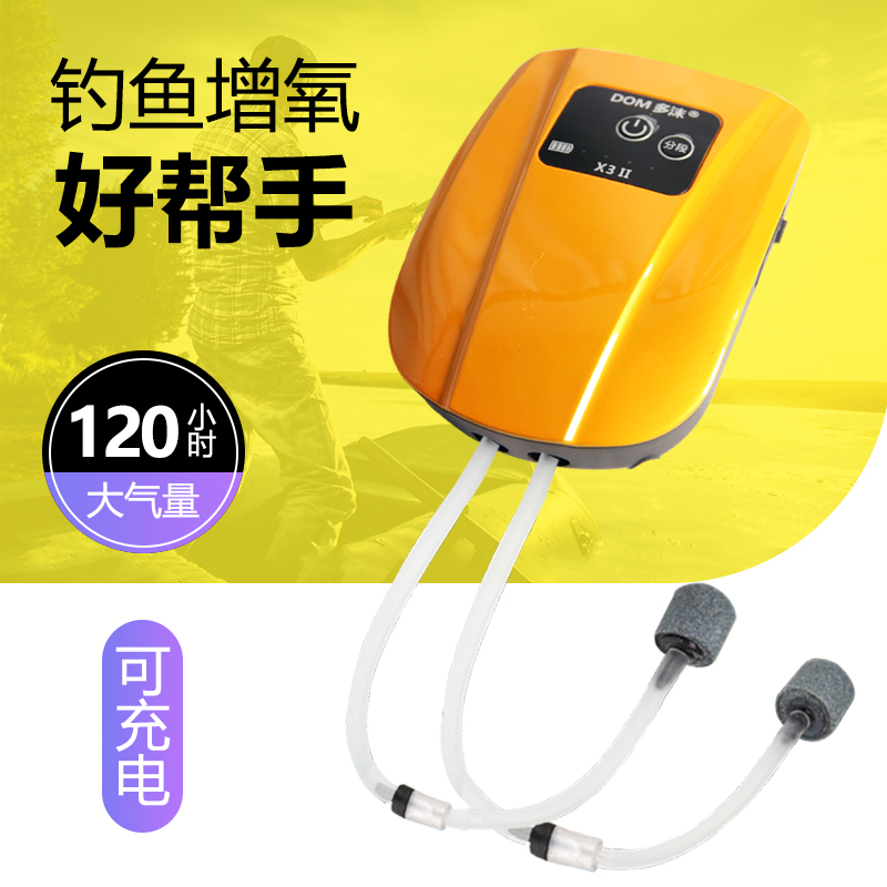 鱼缸氧气泵锂电池充电两用增氧泵便携式小型钓鱼增氧机充氧泵高清大图