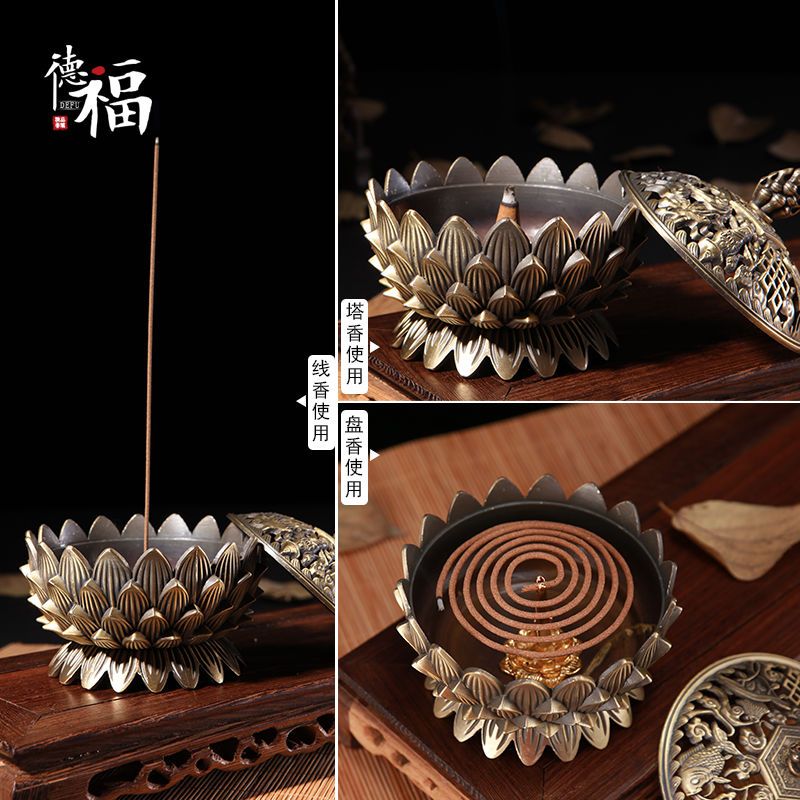 青铜色铝合金 中号 仿古合金铜檀香盘香香薰炉檀香炉莲花熏香炉香道香插茶道摆件室内