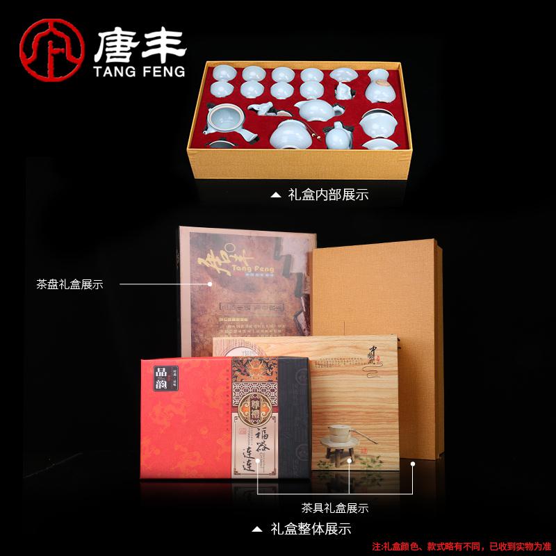 家柏饰(CORATED)陶瓷茶具套装家用 简约功夫茶具茶盘实台泡茶茶杯整套Z高清大图