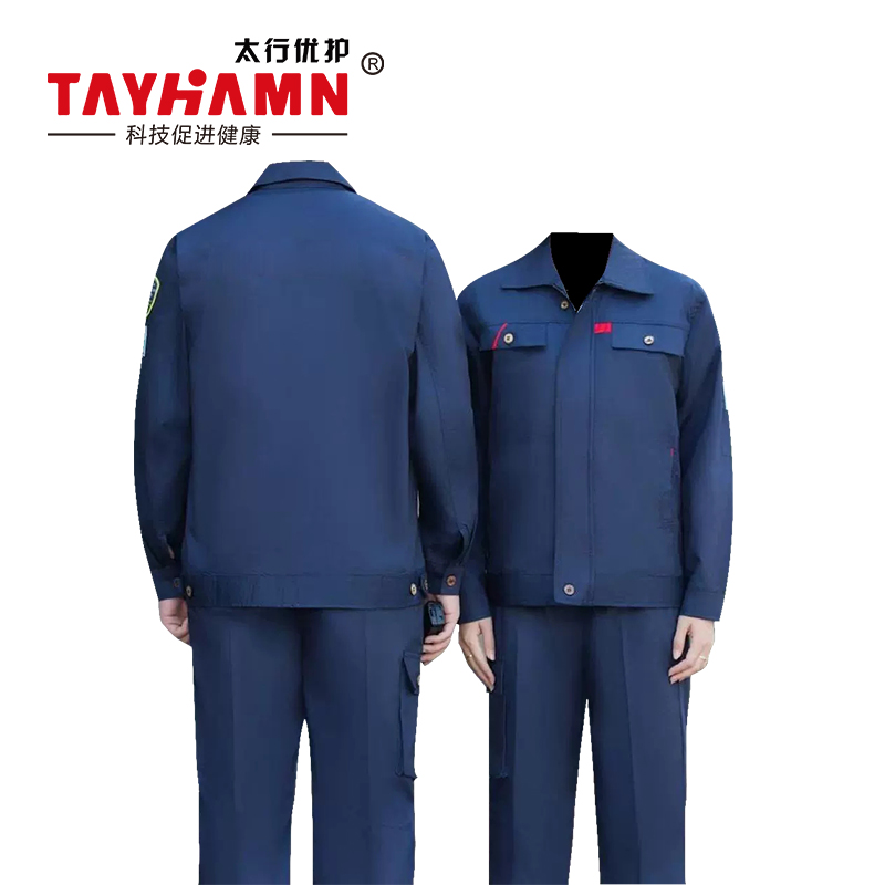太行优护 阻燃工作服劳保服装 夏季 165-180cm TF0402 套高清大图