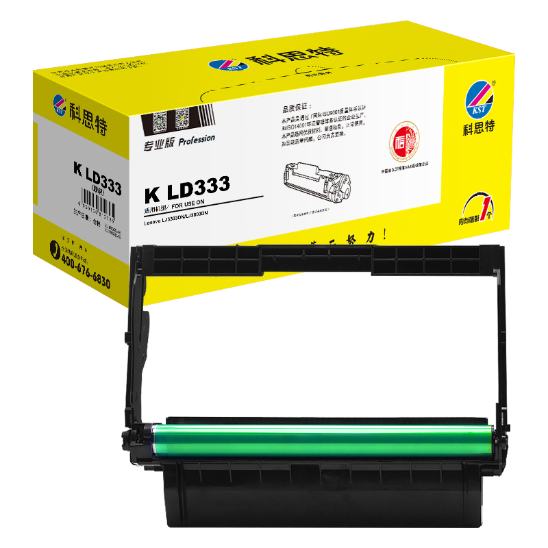 科思特 K LD333(鼓架) 适用联想LJ3303DN LJ3803DN高清大图