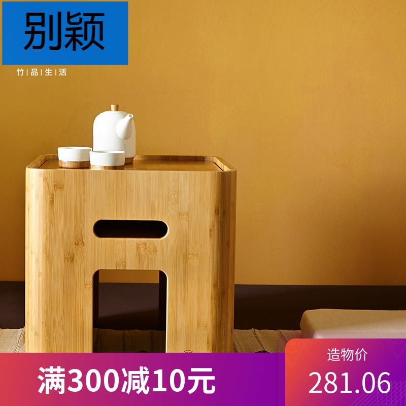 别颖橙舍 创意家具楠竹日式榻榻米小茶几多功能收纳储物凳收纳茶几凳