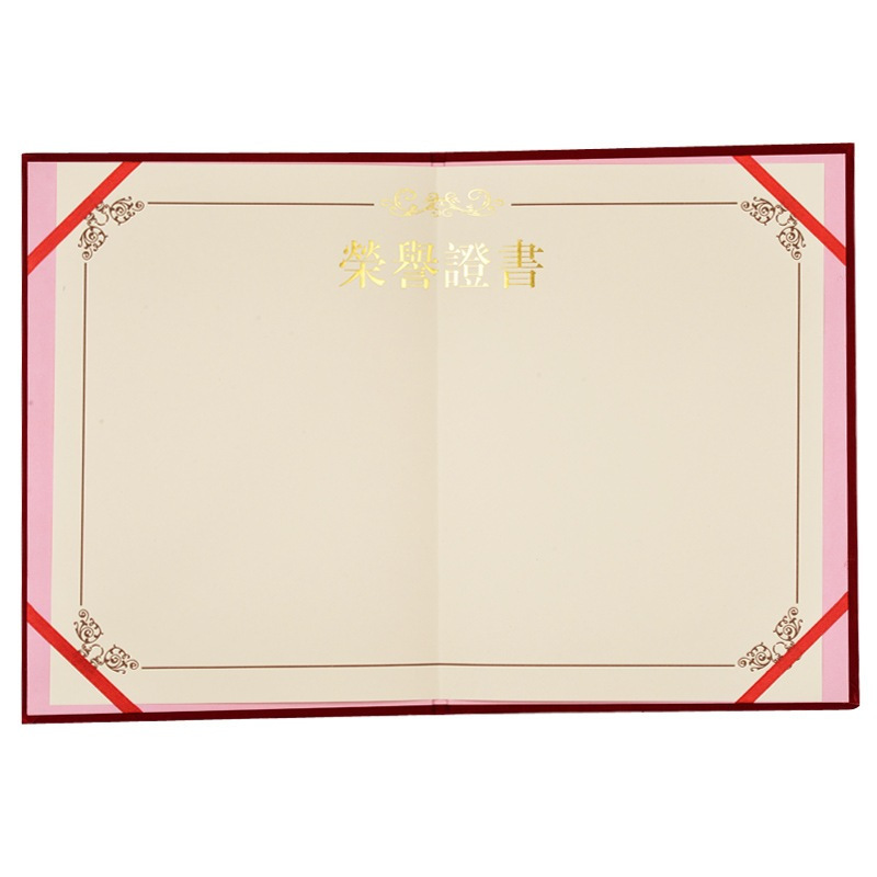 [精选]广博ZS6688-1绒面荣誉证书10本装16K 题名册/证书(75本价格)