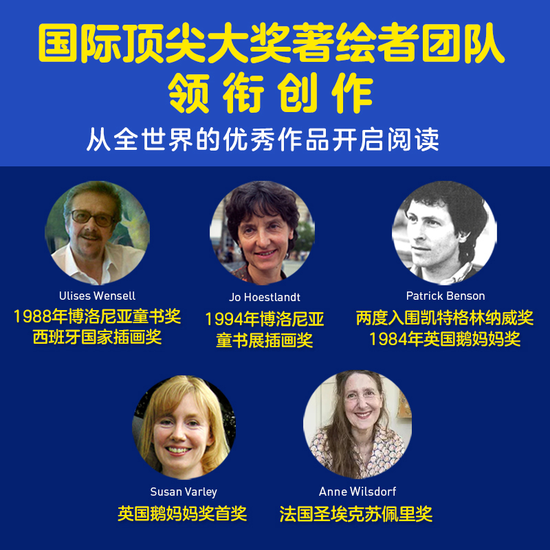 我爱阅读桥梁书:蓝色系列 [正版]书籍 我爱阅读桥梁书分级阅读版第一辑蓝色系列 全30册5-7岁经典桥梁书幼小衔接一二年