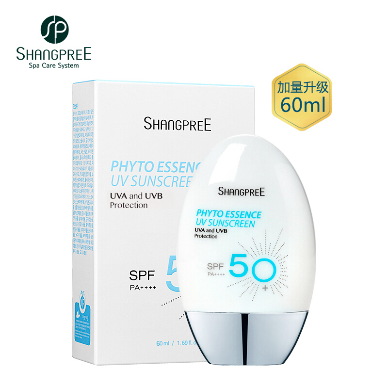 香蒲丽(Shangpree)物理防晒隔离紫外线脸部清爽防晒霜无油SPF50+男女学生可用[60ml新包装]