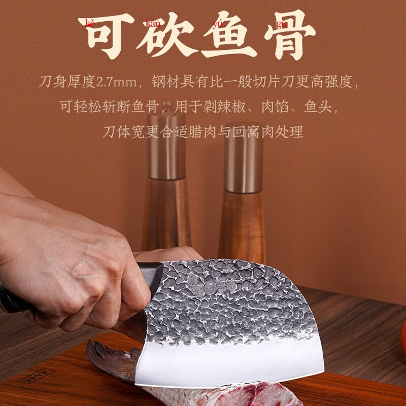 十八子作 古法整刀真锻打菜刀 鱼形万用刀切片刀S317高清大图