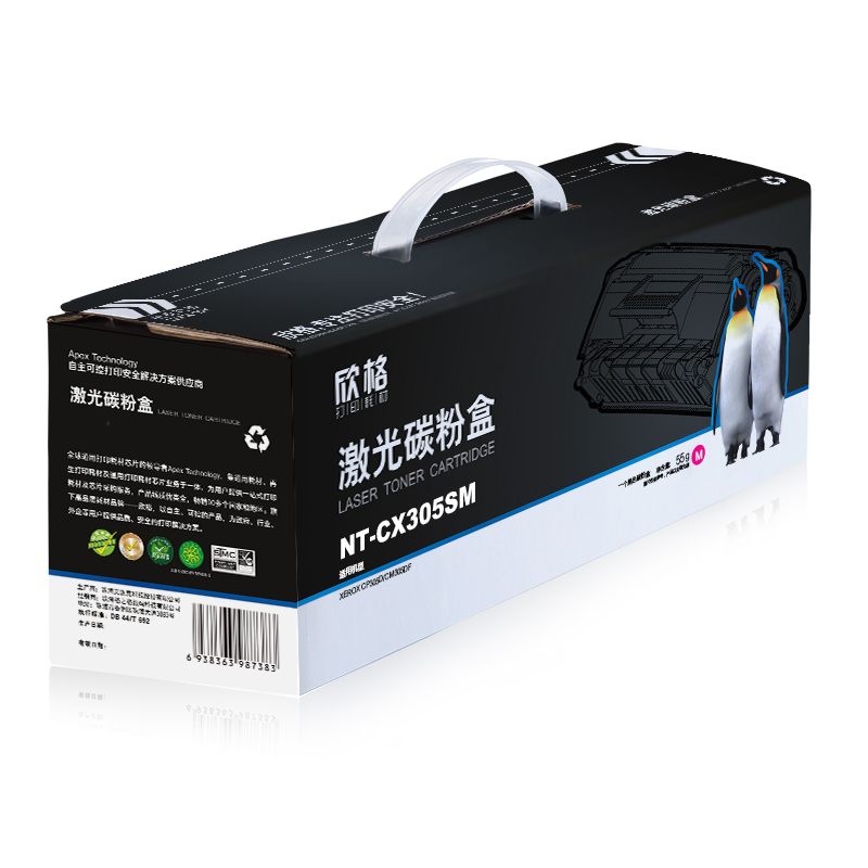 欣格NT-CX305SM红色适用XEROX CP305D/CM305DF