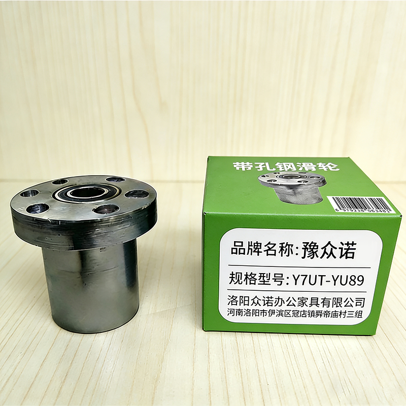 豫众诺 带孔钢滑轮 Y7UT-YU89 个高清大图