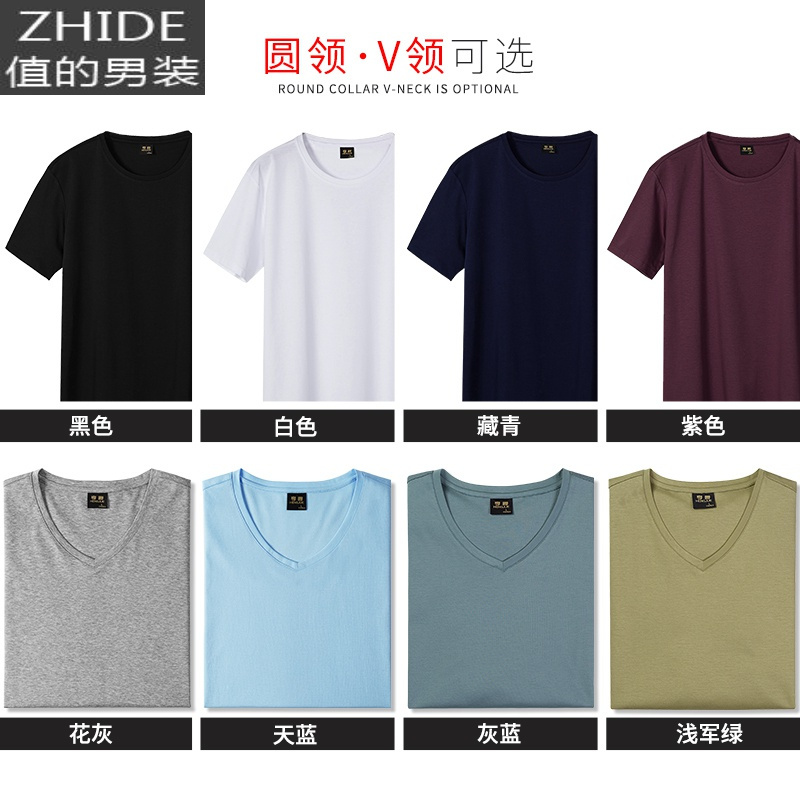 SUNTEK丝光棉长袖短袖t恤男士圆领棉半袖宽松冰丝大码衣服夏季潮流丅夹克