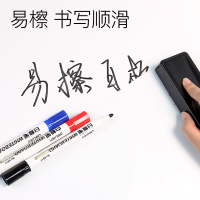 得力deli6817白板笔可擦水彩色儿童水性记号笔大容量易擦黑色大号粗头写字笔办公文具教师用黑板笔批发