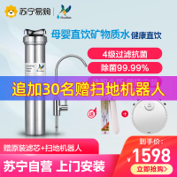 [道尔顿自营店]道尔顿/Doulton家用自来水净水器直饮机不用电 保留矿物质厨下式超滤机DIS-M12UCC