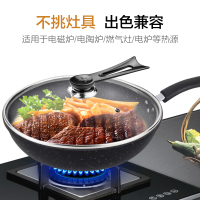荣事达(Royalstar)麦饭石不粘炒锅 32cm平底不粘锅铁锅 燃气灶电磁炉通用送木铲