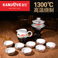 KAMJOVE/ 金灶 KP-308 白瓷雅荷盖碗 品茗杯 功夫茶具 陶瓷茶具套装 盖碗泡茶器 茶杯茶海 公道杯 冲茶器