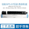 NPR-67标准容量黑色粉盒 适用佳能NPG-67墨粉C3320 3325 3330 3520 3020 3120粉盒碳