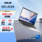 华硕破晓6 酷睿14英寸轻薄商务商用办公指纹人脸双识别笔记本电脑(210H 16G 1TB SSD固态)