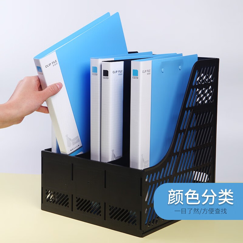 晨光(M&G)资料册新锐派20页蓝ADM95095高清大图